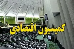 طرح مالیات بر خانه‌های خالی به کمیسیون اقتصادی رفت