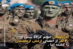 فیلم: زخم قدیمی...!