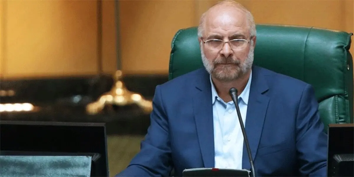 قالیباف: دسترسی جامعه به کالاهای اساسی عادلانه نیست