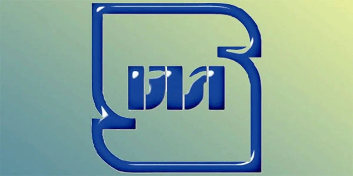 عضویت سازمان استاندارد در شورای عالی انرژی بررسی می‌شود