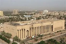 حمله موشکی به منطقه سبز بغداد