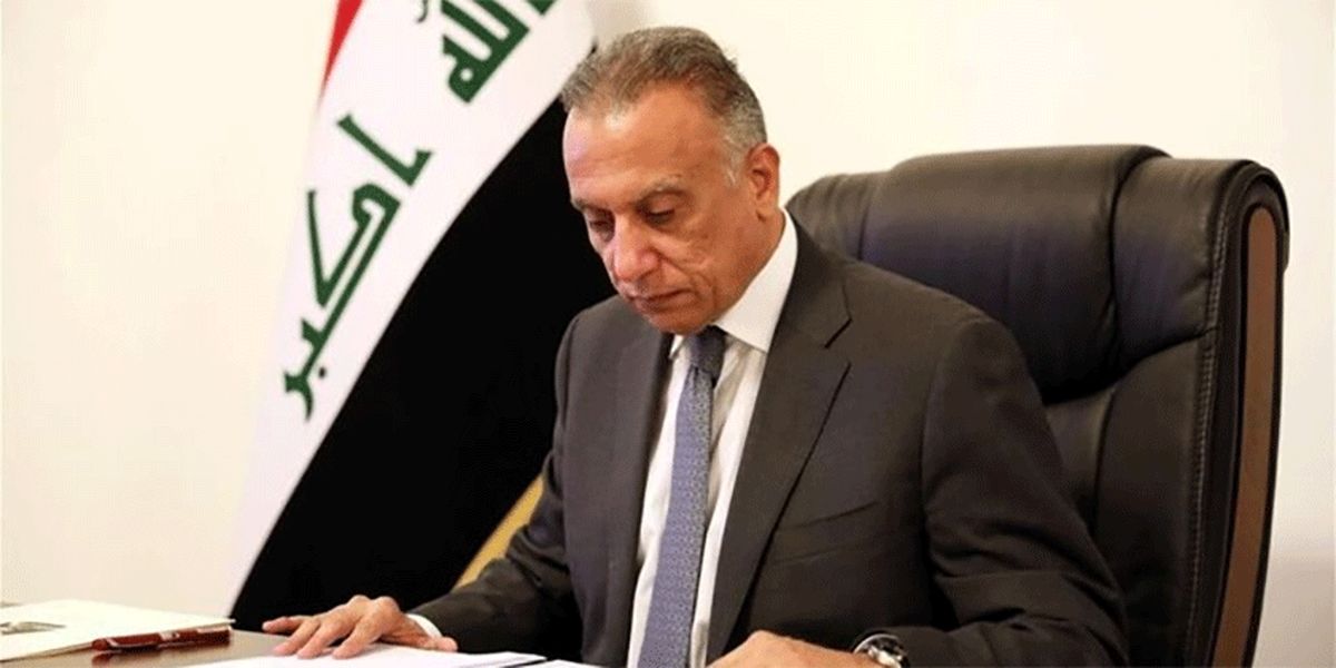 پارلمان عراق به الکاظمی هشدار داد