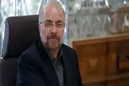 پیام  تسلیت قالیباف به قاضی‌زاده‌هاشمی