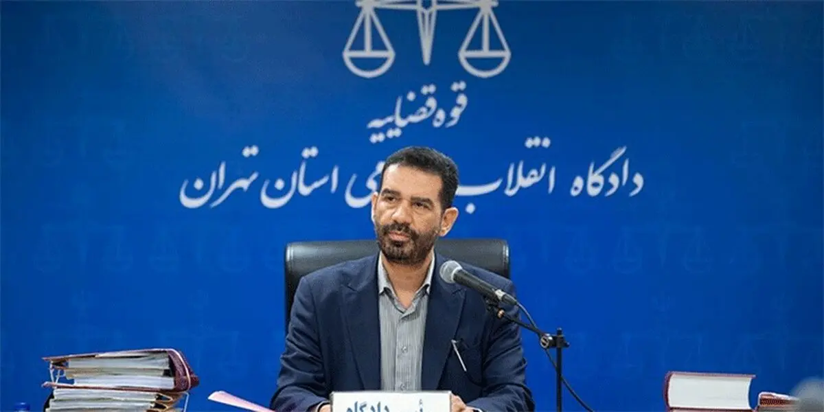 پرونده مدیرعامل سابق شرکت بازرگانی پتروشیمی و ١۴ متهم آن به کجا رسید؟