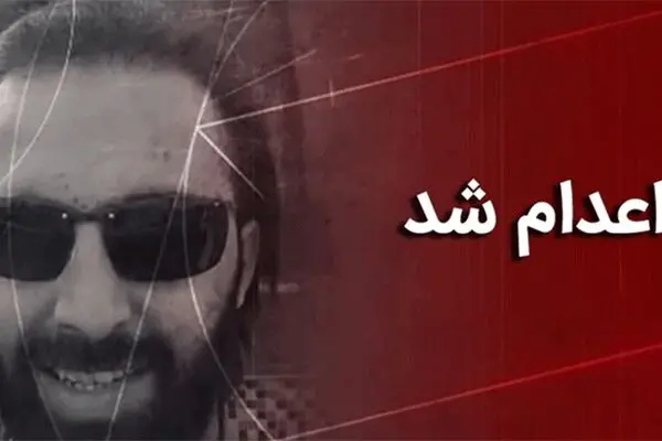 جزئیات جدید از پرونده موسوی مجد؛ ارائه مشخصات محافظ بشاراسد به سیا