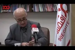 فیلم: رشد شاخص بورس نگران کننده است