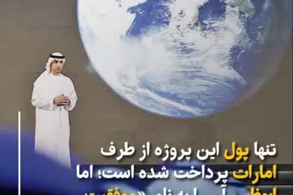 فیلم: پیشرفت پوشالی...!