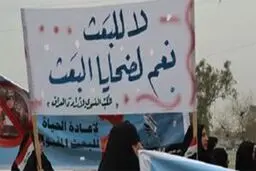 یک نماینده عراقی در خصوص تحرکات بقایای حزب بعث هشدار داد
