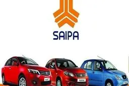 نتایج قرعه کشی سایپا در طرح پیش فروش مشارکتی اعلام شد