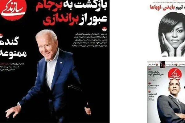 ساده‌ لوحان سیاسی و سگ زردی که برادر شغال است