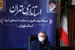 استاندار تهران: شهرداری مانع لغو طرح ترافیک است
