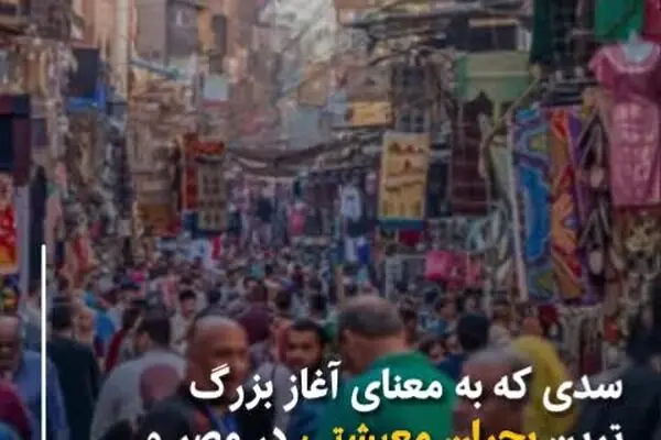 فیلم: چگونه مصر به زانو درآمد؟...