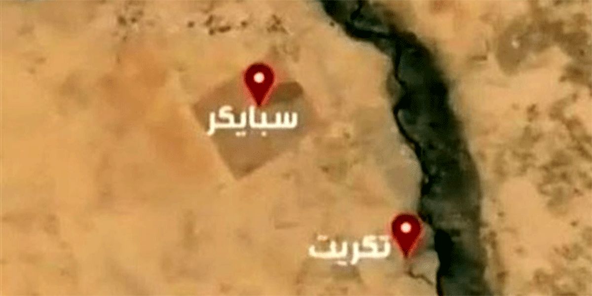 اخبار متناقض درباره انفجار در پایگاه اسپایکر عراق