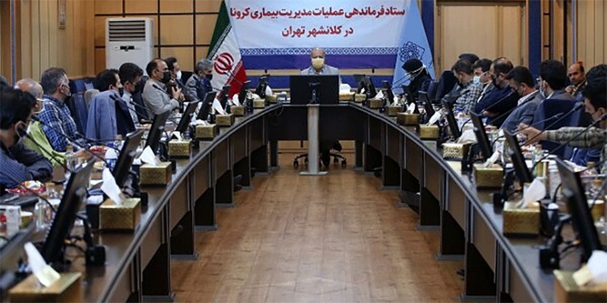 محدودیت‌های تهران تا پایان هفته آینده تمدید شد
