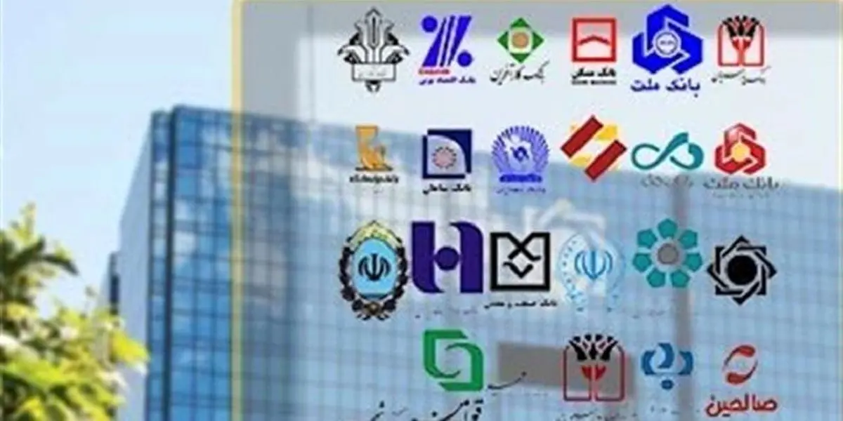 افزایش ۵۰ درصدی تسهیلات پرداختی بانک‌ها در فصل بهار