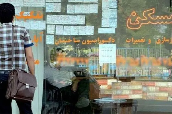 دریافت کنندگان وام ودیعه از طرح ملی مسکن حذف می‌شوند؟