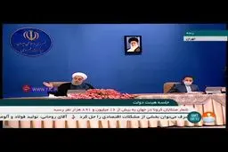 فیلم: واکنش روحانی به شایعه وقف قله دماوند