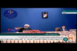 فیلم: واکنش روحانی به شایعه وقف قله دماوند