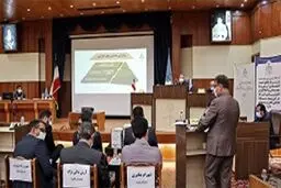 چهارمین جلسه دادگاه برخی مدیران سابق بانک مرکزی
