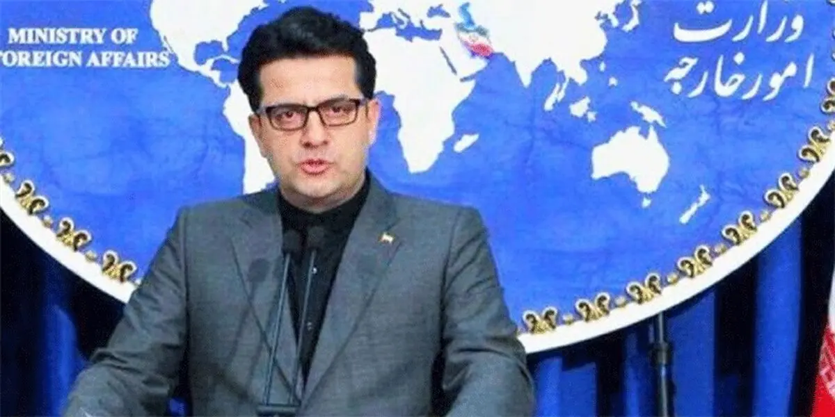 موسوی: منتظر اقدامات ملموس از سوی کره جنوبی هستیم