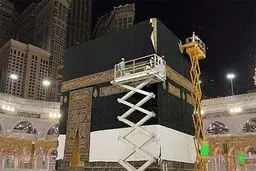 آیین تعویض پرده کعبه انجام شد