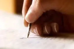 موشک ضامن معیشت