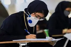 الزام تکمیل فرم خوداظهاری برای همه داوطلبان آزمون ارشد ۹۹