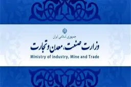 گروکشی سیاسی در راستای صدمه زدن به معیشت مردم