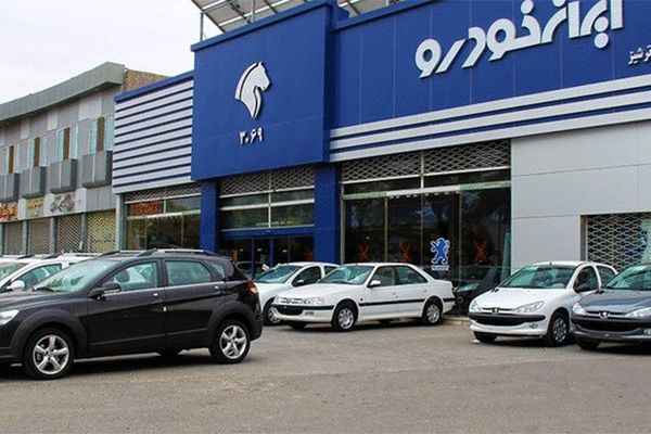 قرعه کشی مرحله دوم فروش فوق العاده ایران خودرو