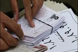 توزیع کارت ورود به جلسه کنکور کارشناسی ارشد از امروز