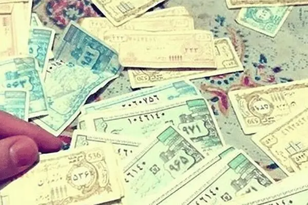 بازگشت کوپن کلید خورد