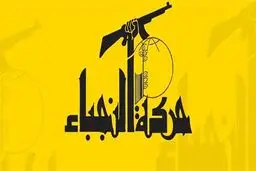 بازتاب هشدار «نجباء» به سفیر انگلیس در رسانه‌های انگلیس