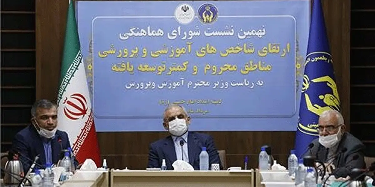 سه میلیون دانش‌آموز کشور به آموزش مجازی دسترسی ندارند