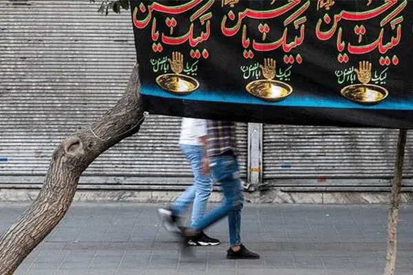 ابلاغ پروتکل‌های بهداشتی ماه محرم تا هفته آینده