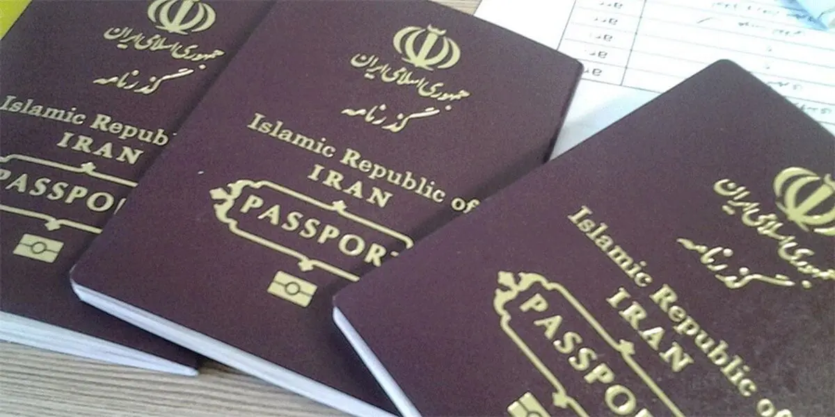روادید الکترونیکی گردشگری و زیارتی غیرفعال شد