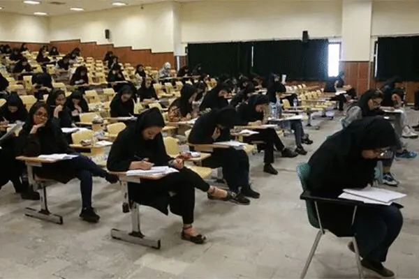 مهمترین تمهیدات برای برگزاری کنکور
