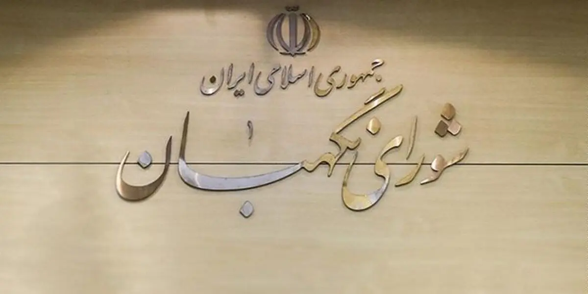 هفدهم مرداد یادآور مجاهدت خبرنگاران حق‌طلب است