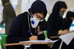 کنکور کارشناسی ارشد از صبح امروز آغاز شد