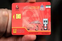 سرنوشت صدور کارتهای سوخت به کجا رسید؟