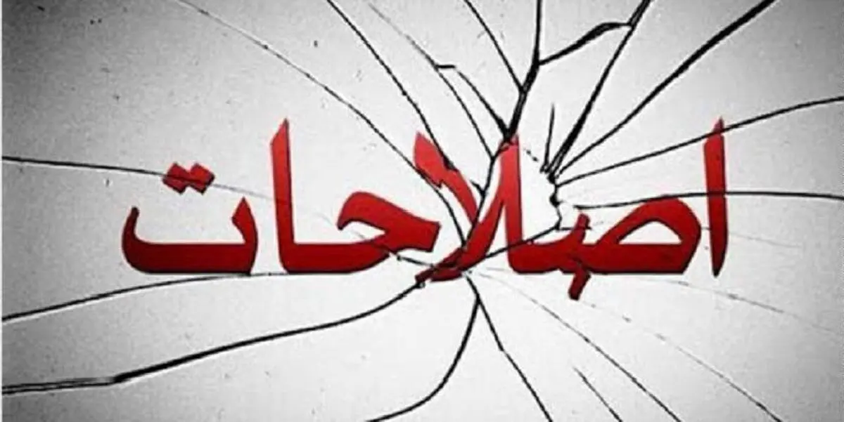 ما اصلاح‌طلبان کاری جز «رقیب‌هراسی» بلد نیستیم
