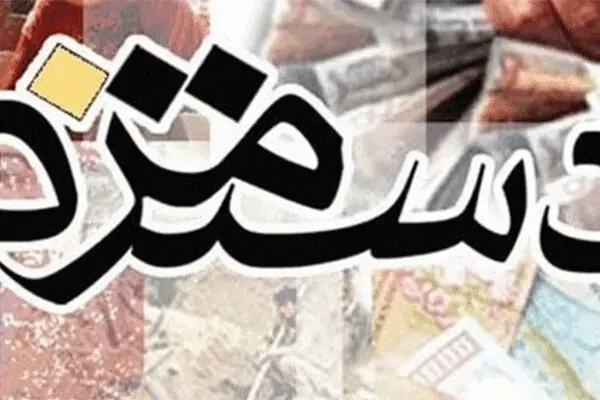 بازنگری مجدد دستمزد کارگران منتفی شد