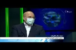 فیلم: بازدید سرزده قالیباف از تحریریه اخبار سیما
