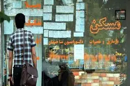 وام ودیعه به مستاجران، مُسَکّنی برای کاهش التهاب اجاره‌بهای مسکن