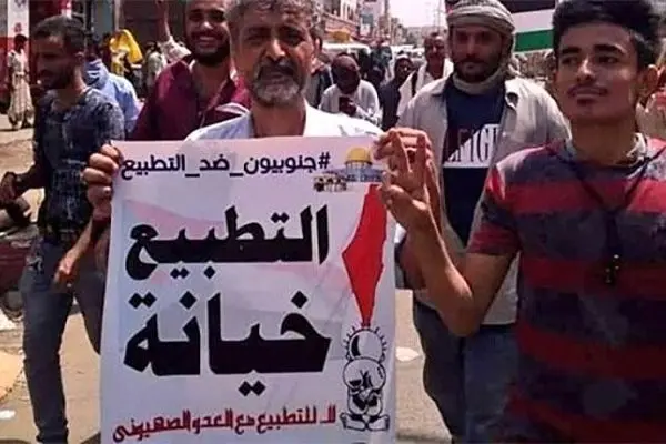 نام خیابان «زاید» یمن به «فلسطین» تغییر یافت
