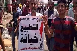 نام خیابان «زاید» یمن به «فلسطین» تغییر یافت