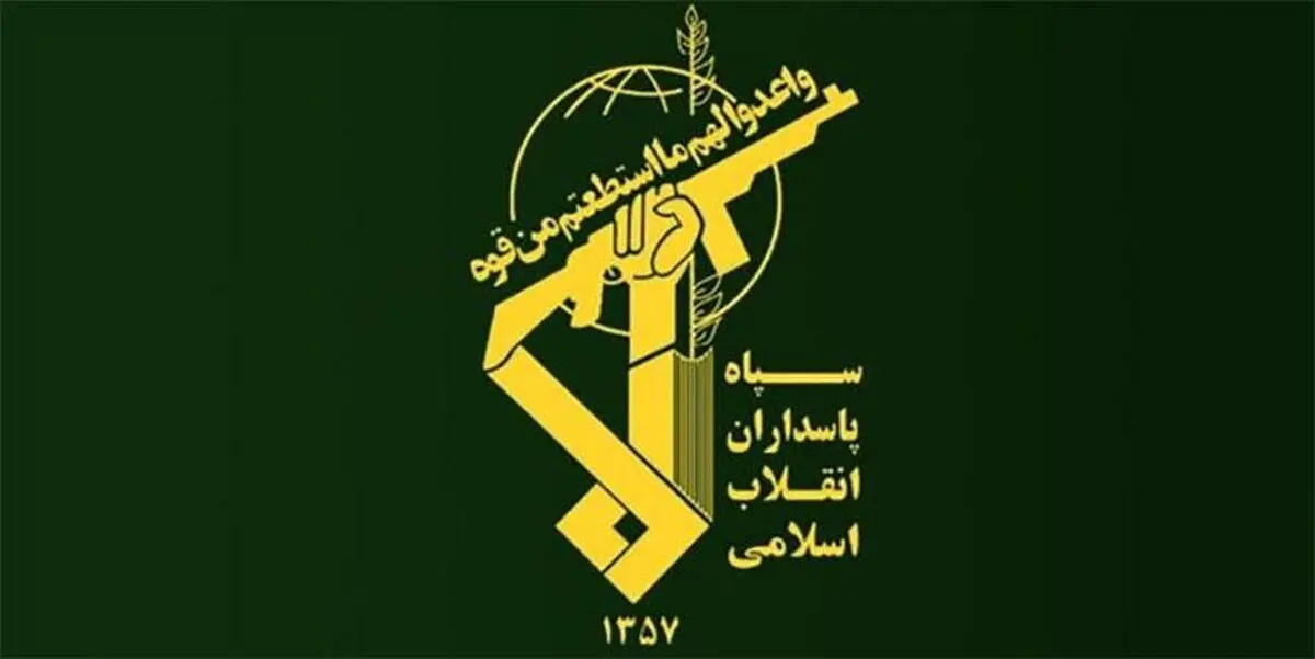 کشف یک تن و ۱۲۰ کیلوگرم مواد مخدر توسط سپاه در سراوان