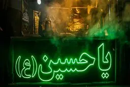 دستورالعمل ستاد کرونا برای محرم و صفر اعلام شد