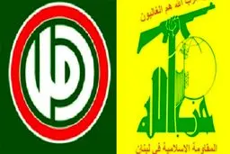 بیانیه مشترک حزب‌الله و امل درباره مراسم محرم