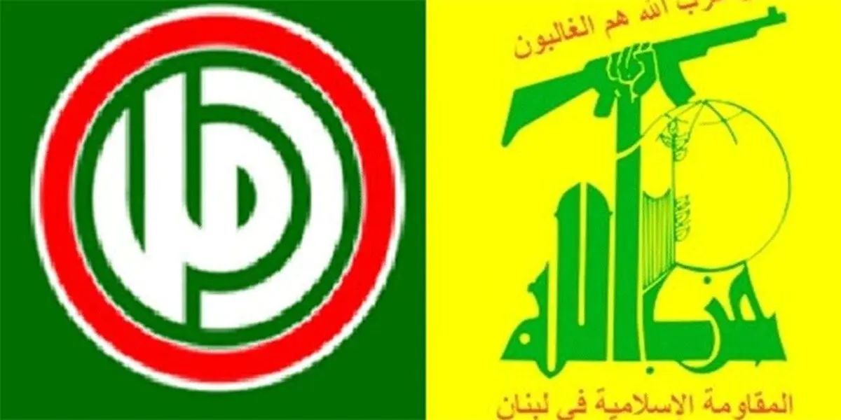بیانیه مشترک حزب‌الله و امل درباره مراسم محرم