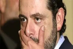 بازگشت سعد حریری به قدرت؟